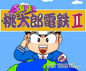 Super Momotarou Dentetsu II (Japan) Screenshot